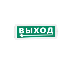 Оповещатель охранно-пожарный световой (табло) Т 24 (Топаз 24) "Выход стрелка влево снизу" зел. фон S