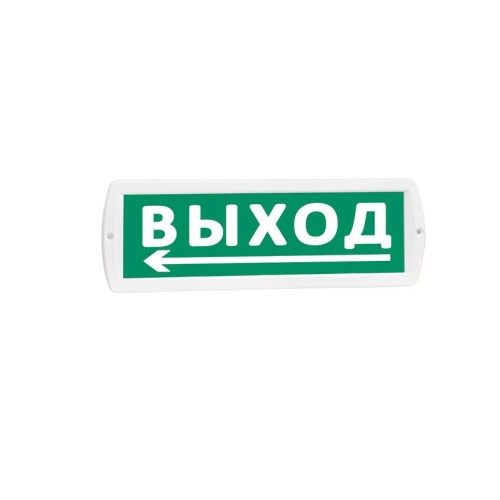 Оповещатель охранно-пожарный световой (табло) Т 24 (Топаз 24) "Выход стрелка влево снизу" зел. фон S