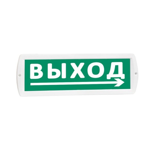 Оповещатель охранно-пожарный световой (табло) Т 24 (Топаз 24) "Выход стрелка вправо снизу" зел. фон