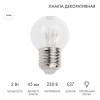 Лампа светодиодная 2Вт шар d45 6LED прозрачная бел. E27 эффект лампы накаливания для белт-лайт Neon-