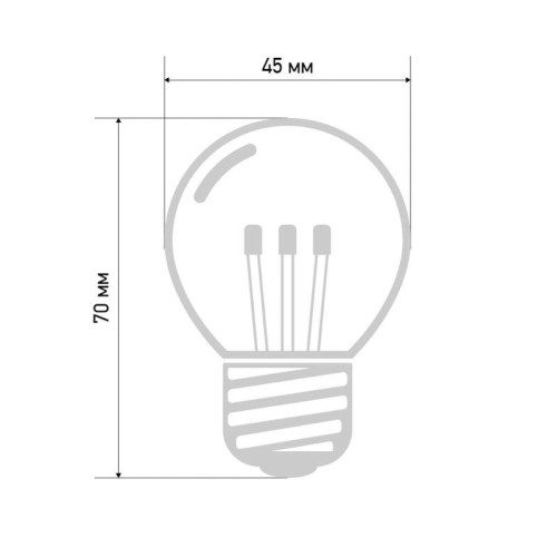 Лампа светодиодная 2Вт шар d45 6LED прозрачная бел. E27 эффект лампы накаливания для белт-лайт Neon-