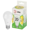 Лампа светодиодная GREEN LINE A60-20W-830-E27 GL 20Вт груша 3000К свет тепл. E27 Эра Б0067106