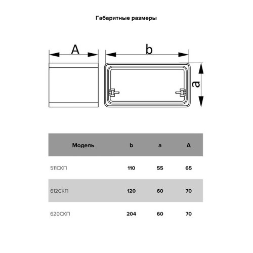 Соединитель 60х120 ERA 612СКП