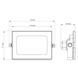 Прожектор LFL-2001 С02 LED 20Вт IP65 6500К 1250лм метал. корпус черн. Ultraflash 12315