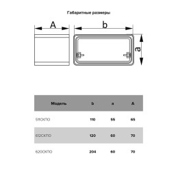 Соединитель 60х120 ERA 612СКПО