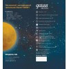 Светильник светодиодный настольный 3D Луна 1Вт 2700-5000К 100лм 5В аккум. Li-ion 450мА.ч бел. GAUSS
