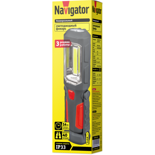Фонарь 14 031 NPT-W06-3AA для работы 1LED(0.5Вт)+1COB LED(3Вт) короб. Navigator 14031