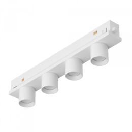 Arlight Светильник MAG-ORIENT-KRATER-L195-12W Day4000 (WH, 25 deg, 48V) (IP20 Металл, 3 года)