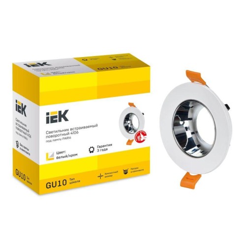 Светильник 4106 встраиваемый поворотный GU10 бел./хром пласт. IEK LT-UVB0-4106-GU10-1-K23
