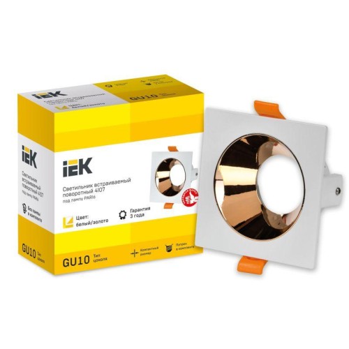 Светильник 4107 встраиваемый поворотный GU10 бел./золото пласт. IEK LT-UVB0-4107-GU10-1-K22