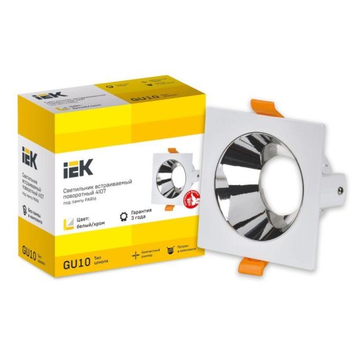 Светильник 4107 встраиваемый поворотный GU10 бел./хром пласт. IEK LT-UVB0-4107-GU10-1-K23