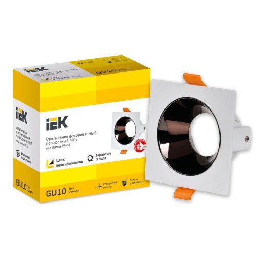 Светильник 4107 встраиваемый поворотный GU10 бел./шокол. пласт. IEK LT-UVB0-4107-GU10-1-K30