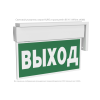 Оповещатель пожарный световой BS-KURS-10-F1-12 Белый свет a24637