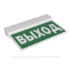 Оповещатель пожарный световой BS-KURS-10-F1-12 Белый свет a24637