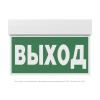 Оповещатель пожарный световой BS-KURS-10-F1-12 Белый свет a24637