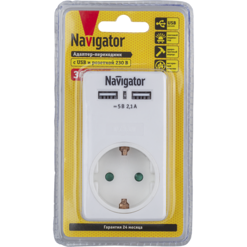 Адаптер 1-м с заземл. 61 699 NAD-USB02-1E-C-WH USB 2.1А Navigator 61699