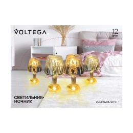 Светильник настольный Серия - 235 1Вт 3000К IP20 Voltega VGL6162RL-L1TR