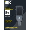 Светильник светодиодный ДКУ 1002-150Д 5000К IP65 уличный консольный сер. IEK LDKU0-1002-150-5000-K03