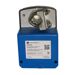 Привод воздушной заслонки 10Нм 2-поз 1к.выкл 24В SE DA10SA