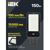 Светильник светодиодный ДКУ 1013-150Д 5000К IP65 уличный консольный IEK LDKU1-1013-150-5000-K03