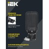 Светильник светодиодный ДКУ 1013-150Д 5000К IP65 уличный консольный IEK LDKU1-1013-150-5000-K03