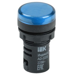 Лампа светосигнальная AD22DS d22мм 230В AC син. KARAT IEK BLS10-ADDS-230-K07