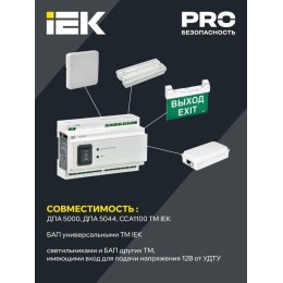 Устройство дистанционного тестирования и управления УДТУ-250 IEK LDRT0-250-K01