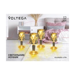 Светильник настольный Серия - 235 1Вт 3000К IP20 Voltega VGL6162RL-L1TR1