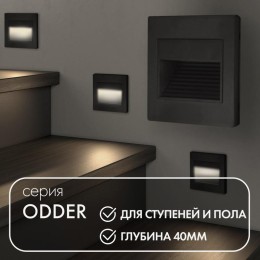 Светильник встраиваемый в стену IP20 LED 3000К 1Вт черн. пластик DENKIRS DK3050-BK