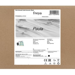 Светильник Paula 40Вт E14х1 IP20 бра настен. Freya FR5066WL-01CH