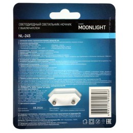 Светильник светодиодный NL-245 "Кнопка" 220В ночник с выкл. бел./син. Camelion 14265