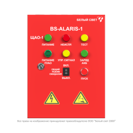 Пульт аварийного освещения BS-ALARIS-1-QS16-230/230-1Bt Белый свет a19019