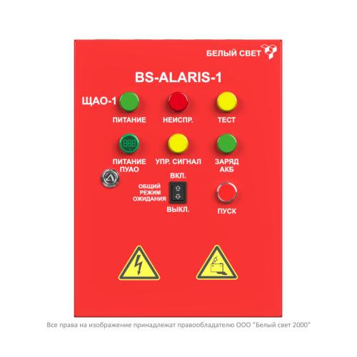 Пульт аварийного освещения BS-ALARIS-1-QS16-230/230-1Bt Белый свет a19019