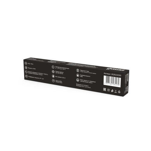 Блок питания для светодиодной ленты Black 30Вт 24В IP66 герметичный (драйвер) GAUSS 202022030