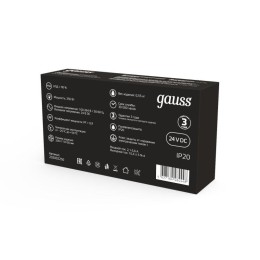 Блок питания для светодиодной ленты Black 250Вт 24В IP20 (драйвер) GAUSS 202002250