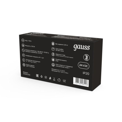Блок питания для светодиодной ленты Black 250Вт 24В IP20 (драйвер) GAUSS 202002250