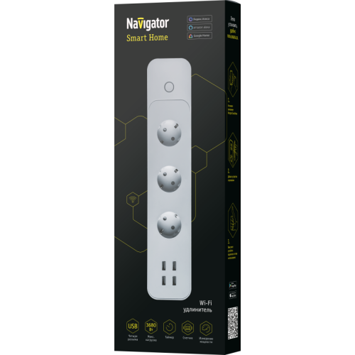 Удлинитель 3х1.5м с заземл. 16А 14 557 Smart Home NSH-PE-01 4хUSB с управлением по WI-FI бел. NAVIGA