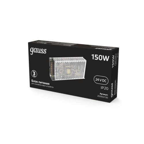 Блок питания для светодиодной ленты Black 150Вт 24В IP20 (драйвер) GAUSS 202002150