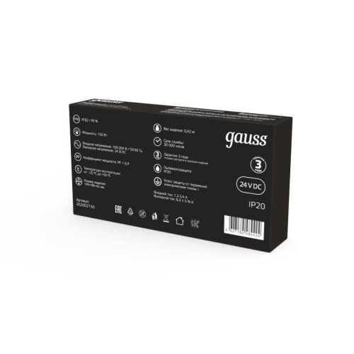 Блок питания для светодиодной ленты Black 150Вт 24В IP20 (драйвер) GAUSS 202002150