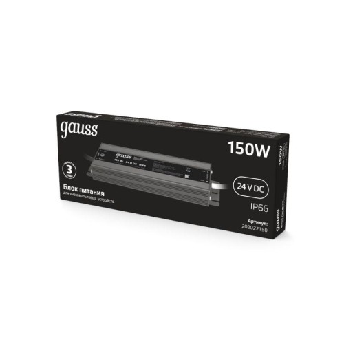 Блок питания для светодиодной ленты Black 150Вт 24В IP66 герметичный (драйвер) GAUSS 202022150