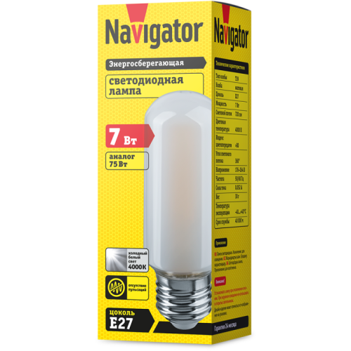 Лампа светодиодная филаментная 14 440 NLL-F-T39-7-230-4K-E27-FR FILAMENT матовая E27 176-264В 110мм