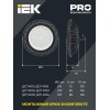 Светильник ДСП 4003 150Вт 4000К IP65 (High Bay) для высоких пролетов алюм. IEK LDSP0-4003-150-40-K23