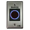 Кнопка выхода НО/НЗ ST-EX120IR Smartec 221652