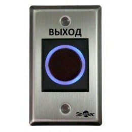 Кнопка выхода НО/НЗ ST-EX120IR Smartec 221652