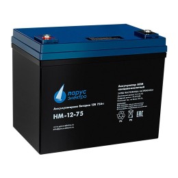 Батарея аккумуляторная HM-12-75 свинцово-кислотная 12В/75А.ч ПарусЭлектро HM-12-75