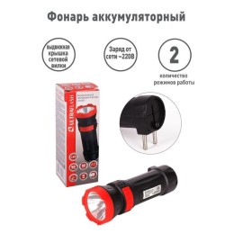 Фонарь аккумуляторный LED3849 1 LED 2 режима 220В аккум. SLA пластик черн. Ultraflash 14931