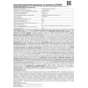 Фонарь аккумуляторный LED3849 1 LED 2 режима 220В аккум. SLA пластик черн. Ultraflash 14931