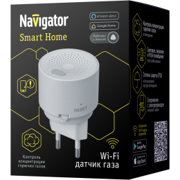 Датчик газа 82 426 Smart Home NSH-SNR-02-WiFi с управлением по Wi-Fi NAVIGATOR 82426