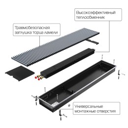 Конвектор внутрипольный ATRIUM-75/200/2400-DG-U-NA Royal Thermo НС-1477713