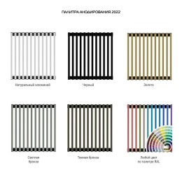 Конвектор внутрипольный ATRIUM-75/200/2400-DG-U-NA Royal Thermo НС-1477713